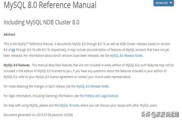 面试官：你对mysql8.0和mysql5.7之间版本的差别有了解吗？